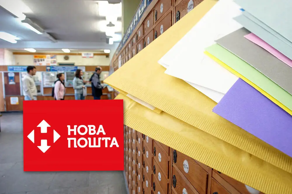 Компанія “Нова пошта”: автоматизація закупівель від APS Solutions