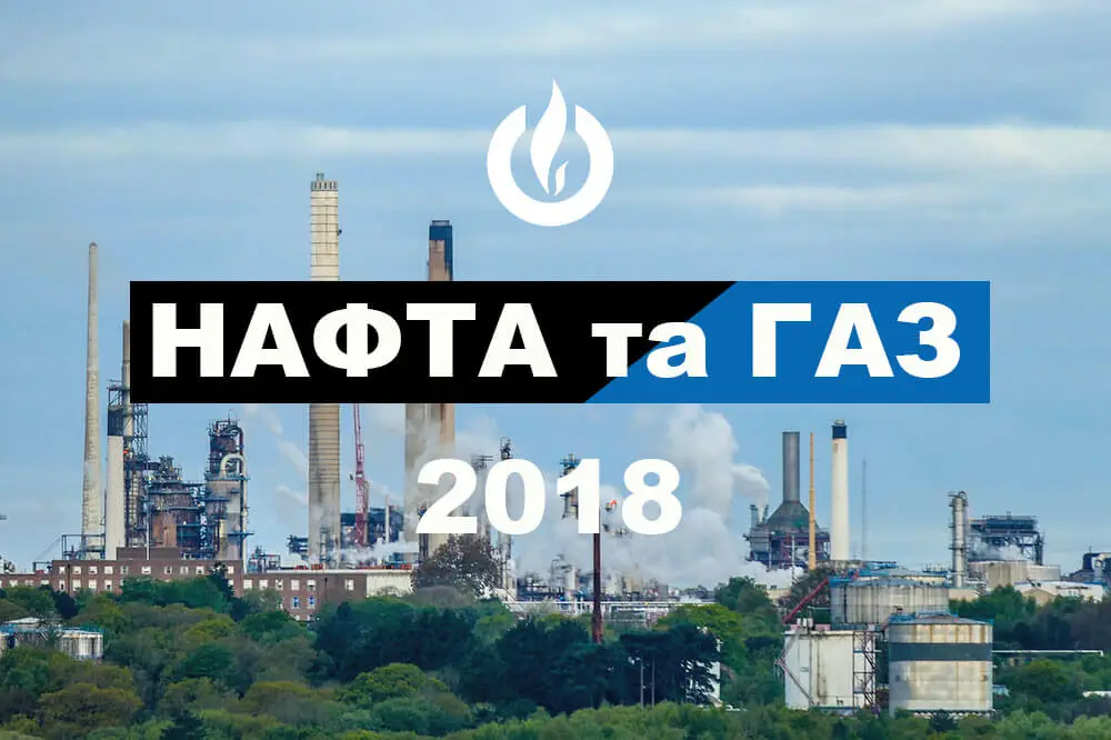 Ефективні закупівлі в АТ «Укртранснафта»: інновація, автоматизація, прозорість