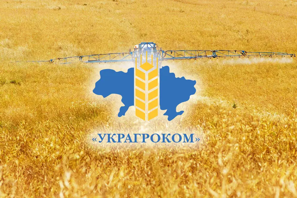 АгроВіста — новий горизонт для УкрАгроКом