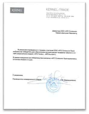 Клієнти
