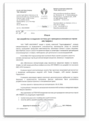 Клієнти