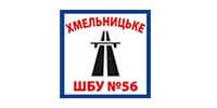 Хмельницьке шляхово-будівельне управління № 56