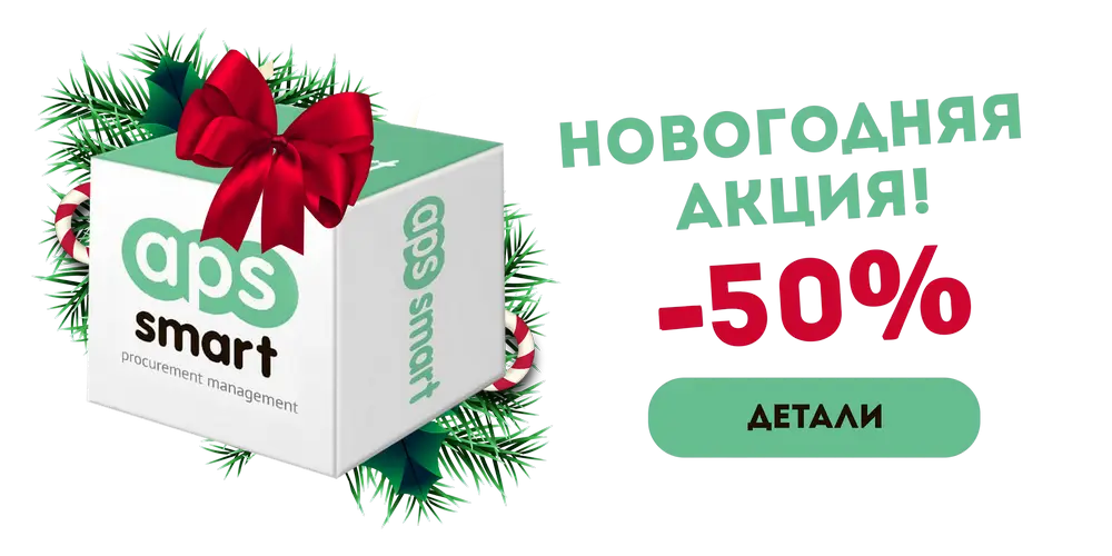 АКЦІЯ! ДО -50% за проект!