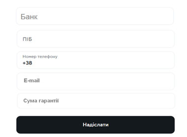 Банковская гарантия для тендера онлайн: как работает запрос гарантии в APSSMART